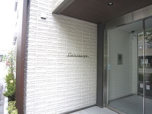 カトレアージュ 101号-14