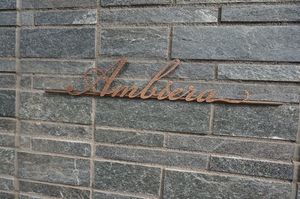 Ａｍｂｉｅｒａ 103号-15