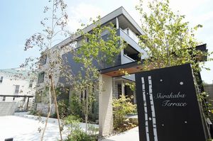 Ｓｈｉｒａｋａｂａ　Ｔｅｒｒａｃｅ 103号-1