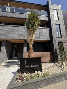 ホクレア分倍河原 101号-13