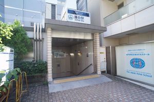 明和ハイツ 201号-3