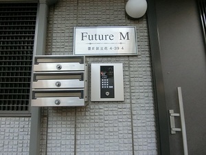 Future M 201号-3