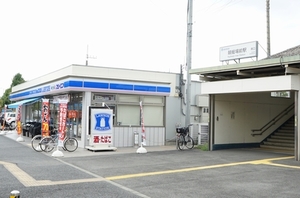 マストライフ府中小柳町 103号-13