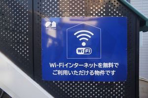 ヴィラローザ 103号-15