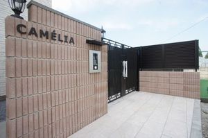 カメリア 203号-15