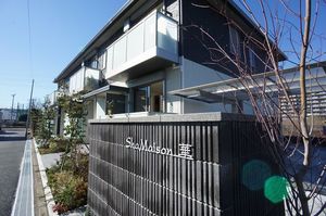 シャーメゾン華