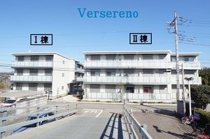 ベルセレーノ　Ⅱ 303号-1