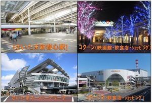 ピースアミコート　Ｃ