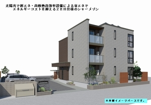フィオーレ千現