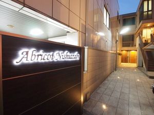アブリコ西麻布 103号-1