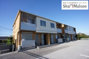 シャーメゾンチェリーⅡ