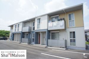 シス・シャンブル