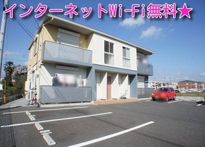 メゾン・ラルジュＦ 201号-1