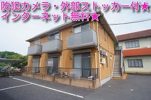 スカイコートＡ