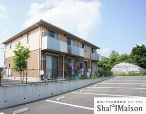 Ｓｈａ　Ｍａｉｓｏｎ　益子