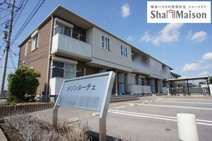 メゾンルーチェ