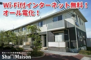 レジデンス　クロルセ　Ａ 103号-1