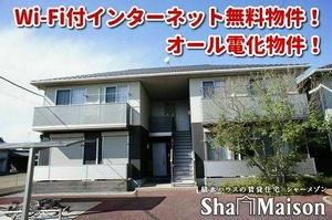 レジデンス　クロルセ　Ｂ 202号-1