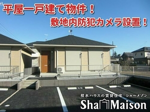 ランウェイＣ 101号-1