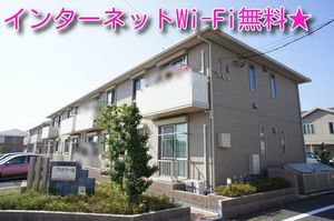 クロワールＡ 103号-1