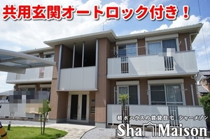 カトリーヌ　Ｆ