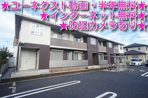 メゾン・ド・ソレイユ千歳 203号-1