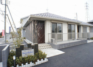 メゾン・ベルトゥリーＣ