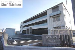 ジョイナス　ヒルズ 105号-1