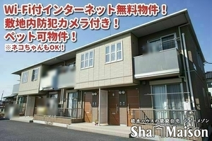 レスポワールⅡ 202号-1