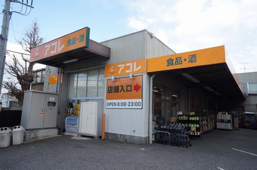 クリエイトメゾン2 102号-13