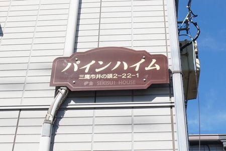 その他画像2