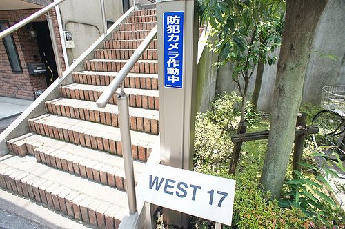 ウエスト１７ 203号-13