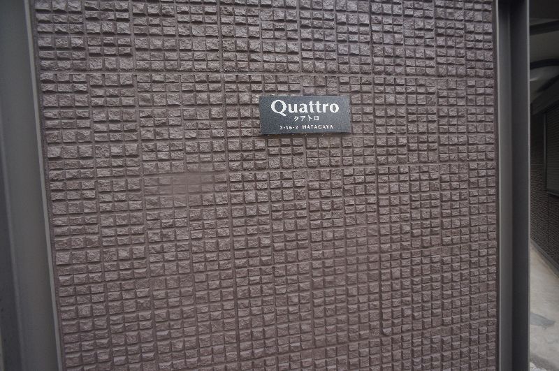 クアトロ 102号-15