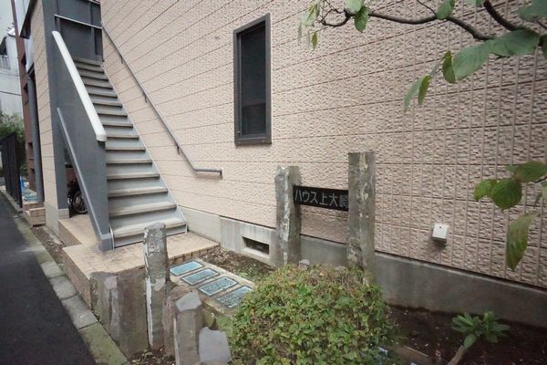 ハウス上大崎 103号-15