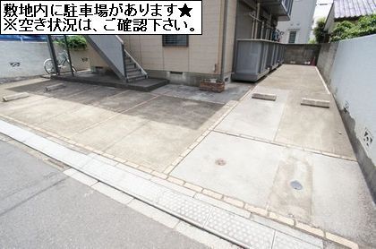 中野イートン 201号-12