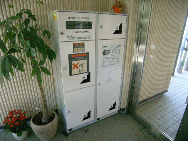 メゾン　ソレイユ 201号-12