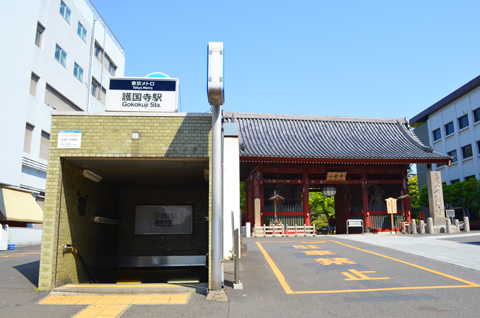 マユドエル大塚 202号-14