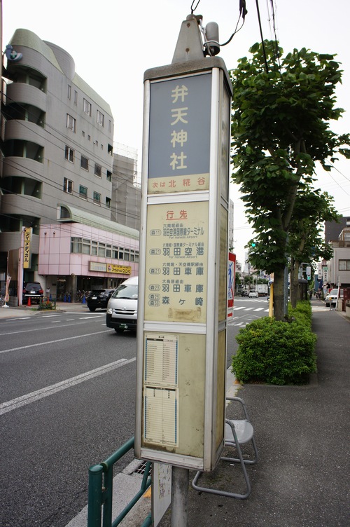 ニナソレイユ 103号-15