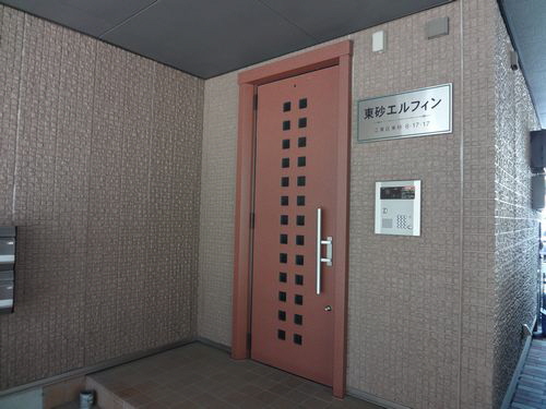 東砂エルフィン 201号-2