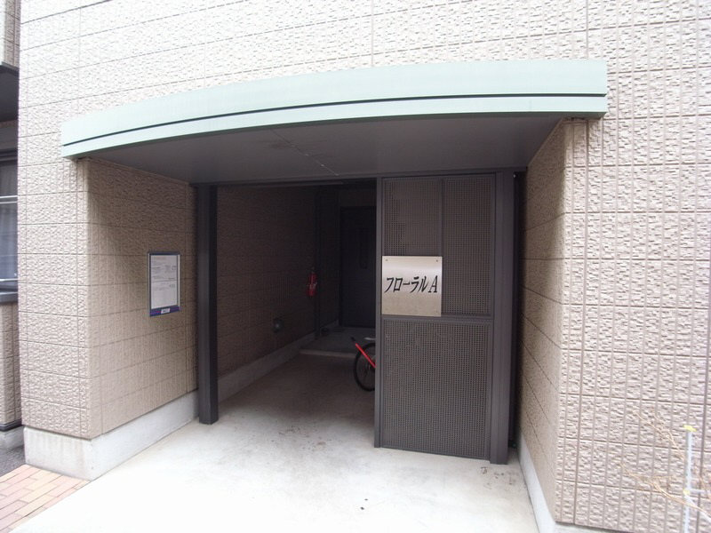 フローラルA 202号-13