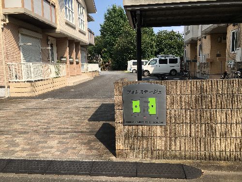 フォレステージュＡ 202号-13
