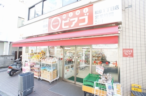 シャーメゾン　ブーケ 203号-15