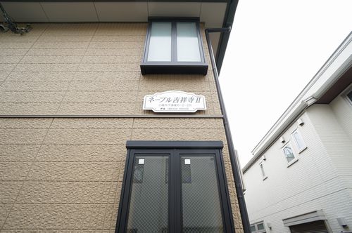 ネーブル吉祥寺Ⅱ 204号-12