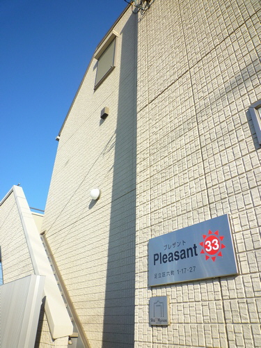 Ｐｌｅａｓａｎｔ３３ 102号-12