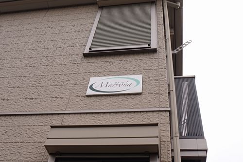 マローナ 103号-11