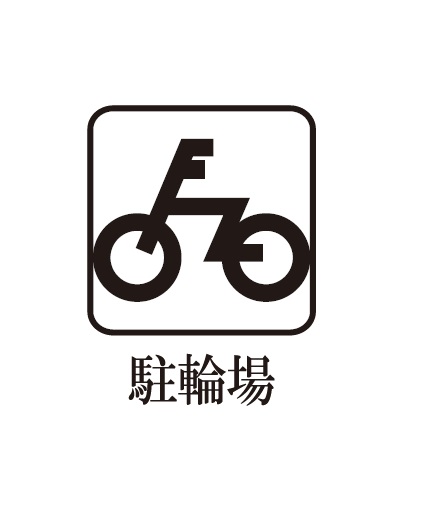 ルーチェ 205号-13