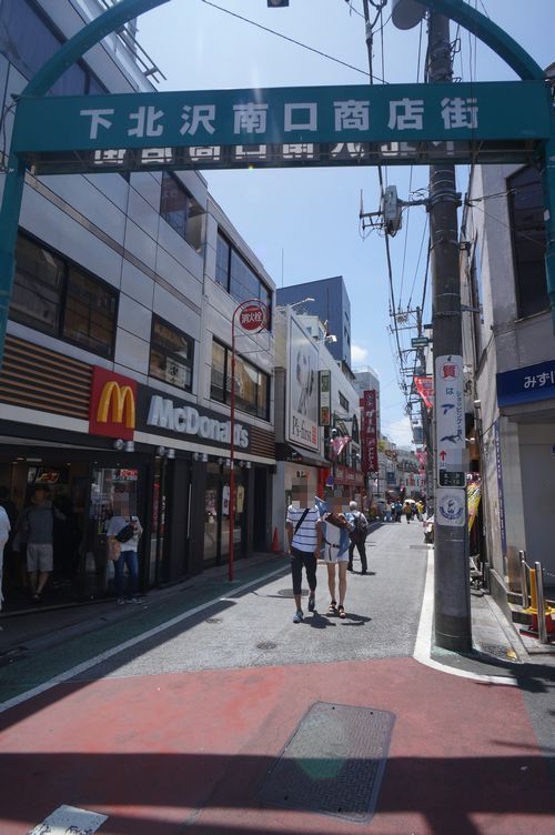 ベルカント下北沢 202号-14