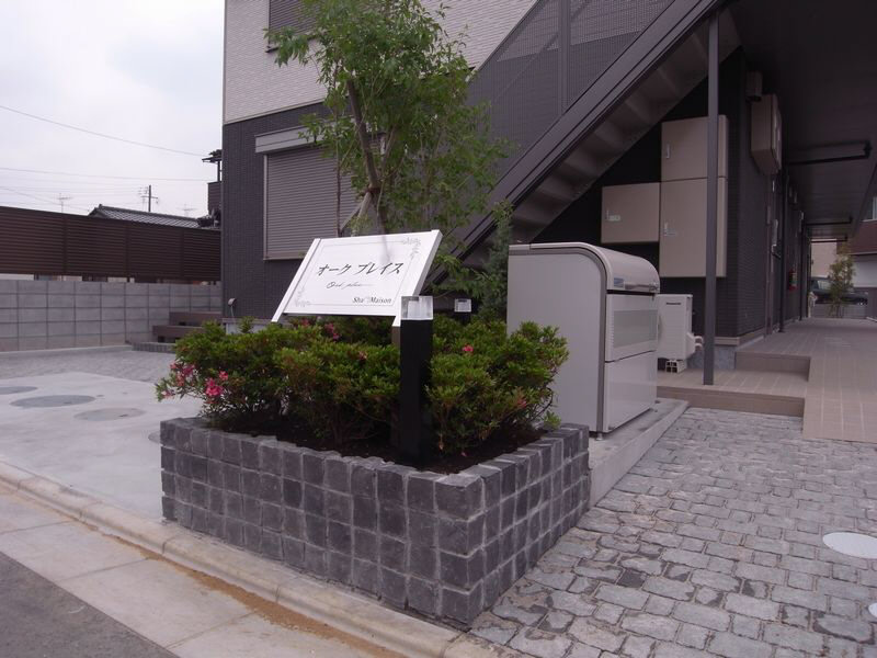 オーク プレイス 101号-14