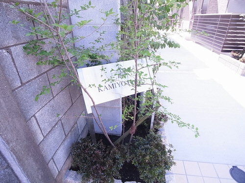 KAMIYO House 202号-15