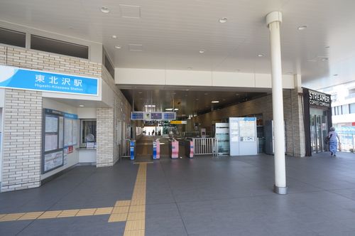 サン大山 202号-14